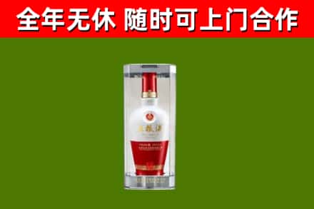 黄浦回收五粮液行情