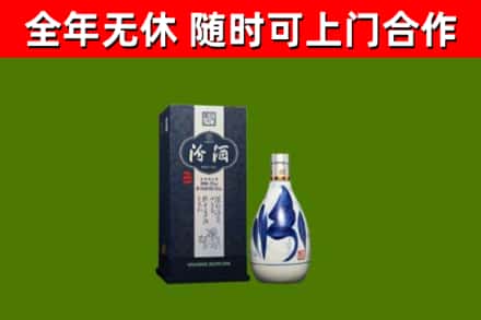黄浦回收汾酒