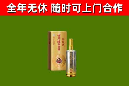 黄浦烟酒回收百年泸州.jpg