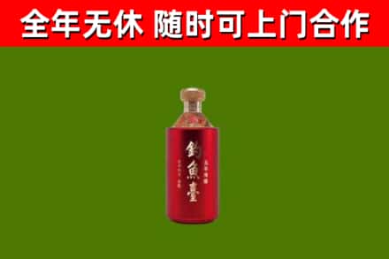 黄浦回收钓鱼台