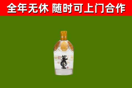 黄浦回收董酒