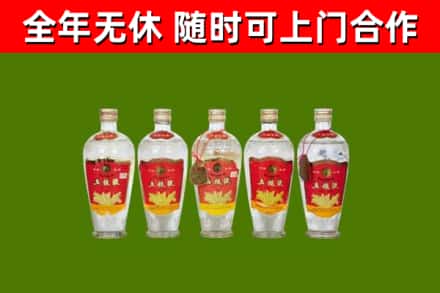 黄浦回收老五粮液