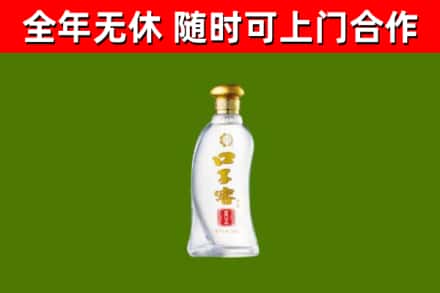 黄浦烟酒回收口子窖.jpg