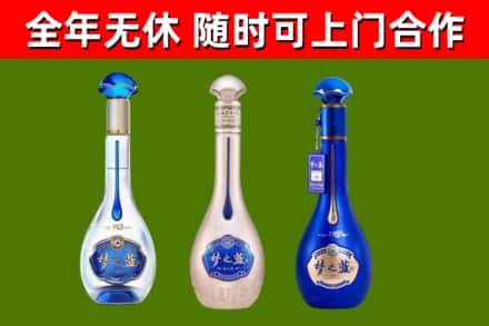 黄浦回收梦之蓝