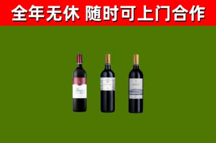 黄浦回收拉菲红酒