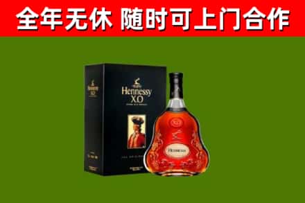 黄浦回收轩尼诗洋酒